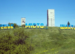 Армия России вошла в Торецк: в чем значение этого города для СВО, - "Блокнот - Россия"