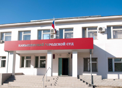 Камышинский городской суд вынес приговор гендиректору и сотрудникам саратовской юридической фирмы за попытку хищения 3 с половиной миллионов