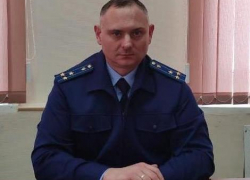 С должности Камышинского городского прокурора уволился Александр Киселев
