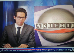 Администрация Камышина рассказала, сколько она будет платить подконтрольным журналистам 