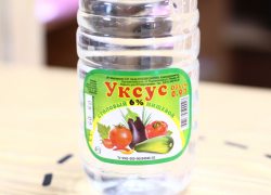 В  центральной городской больнице Камышина скончалась женщина, выпившая уксус