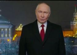 Владимир Путин выступил с новогодним обращением