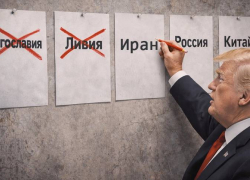 «Россия обязана сделать выводы!»: США и Израиль пришли за Ираном окончательно и бесповоротно, - "Блокнот - Россия"