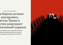 Продолжение СВО: нужна мобилизация, но есть нюанс, - "Блокнот - Россия"