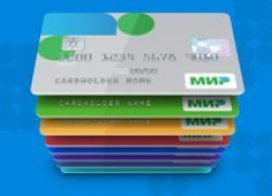 Центробанк России всех бюджетников завязывает на картах "Мир"