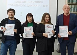 Канал Камышинской городской думы похвалился тем, что спикер Владимир Пономарев опять отличник по диктанту
