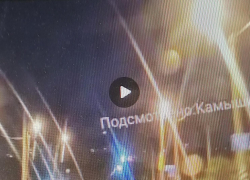 Почему "потухла" дорога между гипермаркетом в Камышине и поворотом на Петров Вал? (ВИДЕО)