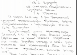 Депутат, не попавшая на встречу губернатора с общественностью в администрации Камышина, оскорбилась до жалоб в региональные СМИ