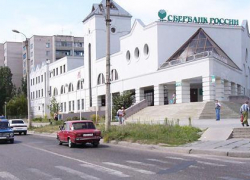 Сбербанк официально признал факт телефонного «обзвона» жителей Волгоградской области, - "Блокнот Волгограда"