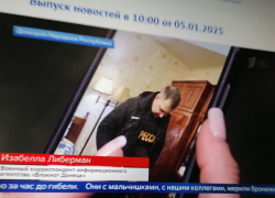 О гибели журналиста "Известий" Александра Мартемьянова рассказала на Первом военкор "Блокнота" Изабелла Либерман, находившаяся в той же командировке