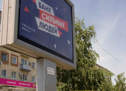 Камышинская административная газета "Диалог" обещает, что малому бизнесу Камышина помогут, но не говорит, чем