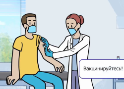 Волгоградские чиновники исчерпали аргументы в пользу вакцинации - прививки пропагандируют мультфильмами
