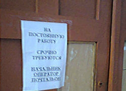 В Камышине в почтовое отделение на втором участке нужны сразу все работники! - камышанка