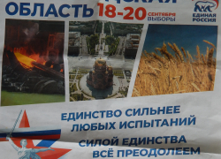 Камышанам положили в почтовые ящики бесплатную газету от Андрея Бочарова