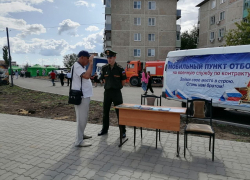 Камышан на Дне города зовут заключать контракт с Министерством Обороны