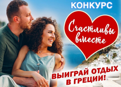 Камышанин отрезал себе ногу бензопилой