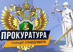 Как "распилили" 210 миллионов на ремонте следственного изолятора по соседству с Камышином