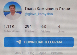 Почему в своем телеграм-канале глава Камышина Станислав Зинченко не отвечает на важные вопросы людей? - камышанка