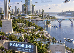 Искусственный интеллект показал вид Камышина в будущем