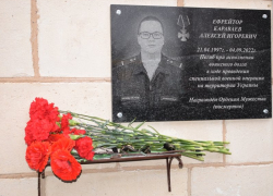 На здании политехнического колледжа в Камышине открыли еще одну мемориальную доску - в честь погибшего в СВО выпускника Алексея Караваева