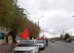 В Камышине активисты движения "За новый социализм" и коммунисты организовали автопробег по случаю 103-й годовщины ВЛКСМ