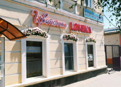  Цветочная LOVEKA в Камышине получила сертификат в самой известной флористической школе России «Moscow flower school»