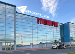 Как выглядит аэропорт «Сталинград» после переименования Путиным, - "Блокнот Волгограда" 