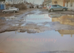 В Камышине сняли свежий музыкальный ролик о... мусорках и лужах (ВИДЕО)