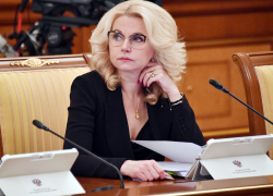 Вице-премьер РФ Татьяна Голикова рассказала о судьбе «дворцов» ПФР после объединения фондов