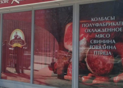 В Камышине недорого продается колбасный комплекс в пять тысяч "квадратов"