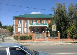Первая неделя работы конкурсного управляющего Камышинского КПК "Честь" показала: руководство КПК вело рискованную финансовую деятельность