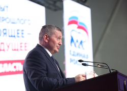 Губернатор Андрей Бочаров обсуждает ЖКХ и строительство на окружном форуме партии «Единая Россия»