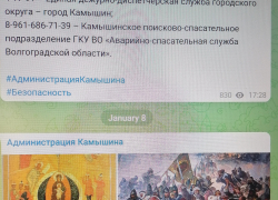 Администрации Камышина в своем канале надо продвигать русский язык, а не иностранный, - камышанка