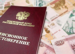 Пенсионная система: что ждет камышан в 2018 году