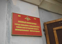 Куда отправят служить призывников из Волгоградской области: важное заявление Генштаба 