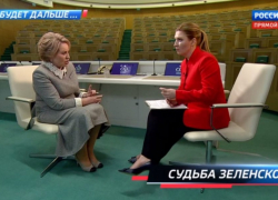 Объяснения Матвиенко, почему Россия не трогает Зеленского, раскритиковали военкоры и политологи