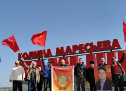 Камышинское отделение движения "За новый социализм!" и горком КПРФ проводят 9 мая возложение цветов и автопробег