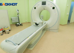 В Волгоградской области на ремонте томографа «попилили» 779 тысяч рублей из бюджета, - "Блокнот Волгограда"