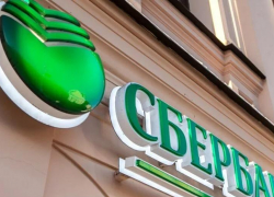 Сбербанк объявил о покупке Саратовской области, - в каком смысле?