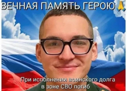 В спецоперации погиб геройский парень из Камышинского района с позывным Ландыш