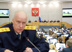 «Оскорбил народ»: депутаты возмутились словами Бастрыкина о «Государственной дуре», - "Блокнот - Россия"