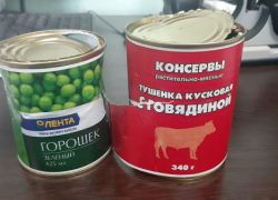 Камышанин пытался передать в "двадцать четверку" телефоны под видом тушенки и зеленого горошка
