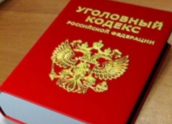 Суд отправил в колонию пятерых "свидетелей Иеговы"