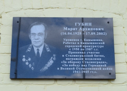В Камышин приехал прокурор Волгоградской области, чтобы открыть памятную доску в честь самого "народного" камышинского помощника прокурора