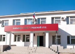 В Камышине суд даст оценку действиям заключенного за покушение на нападение на начальника СИЗО