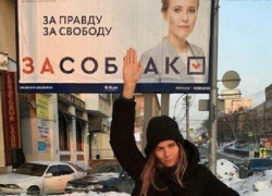 Волгоградские избиратели креативно "работают" с рекламными портретами кандидатов в президенты