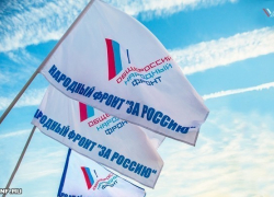 Общероссийский народный фронт признал Волгоградскую область регионом, где нарушаются права журналистов