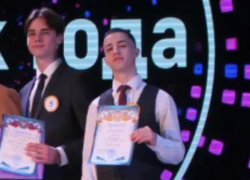 В Камышине несколько лет подряд аплодируют "Ученику года", а не "Ученице"