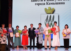 Станислав Зинченко сфотографировался с новыми лучшими людьми Камышина