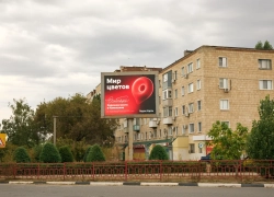 В Камышине появился билборд цветочного магазина как  награда для бизнеса от компании "Яндекс  Карты"